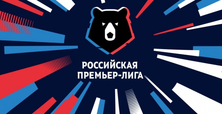 7 тур 14 сентября (пятница) «Локомотив»