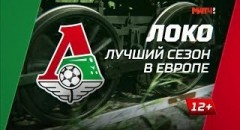 Лига чемпионов