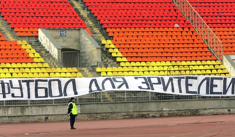 рпл