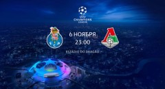 Лига чемпионов