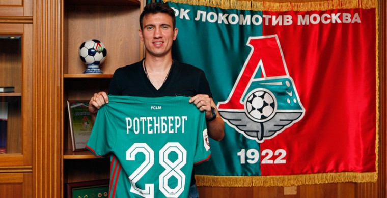 «Локомотив» опроверг