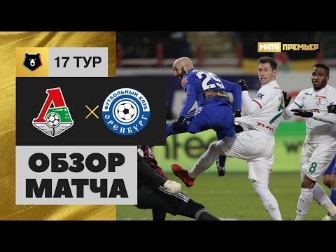 Оренбург