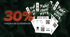 Билеты