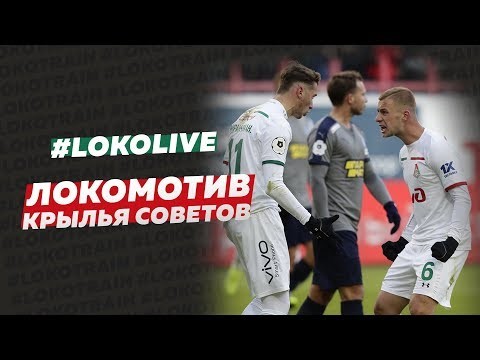 Крылья Советов