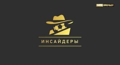 Илья Геркус