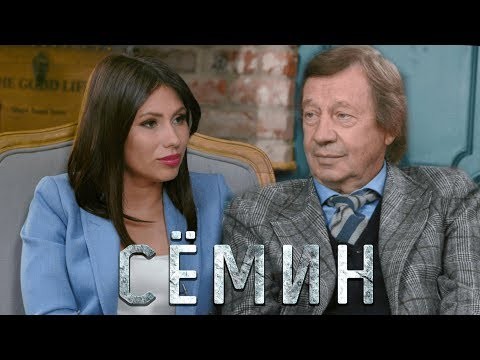 Юрий Семин