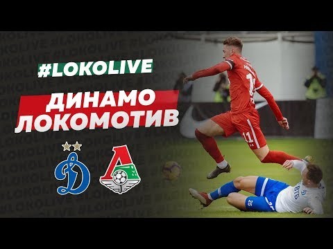 Как добиться эффекта присутствия на матч