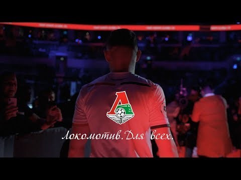 Среди болельщиков «Локомотива» очень мно