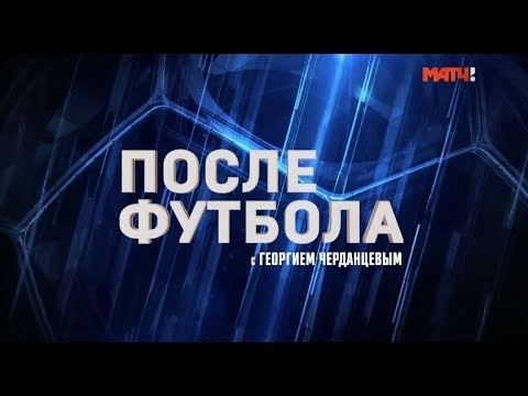 Обсуждение о матче Динамо-Локомотив с