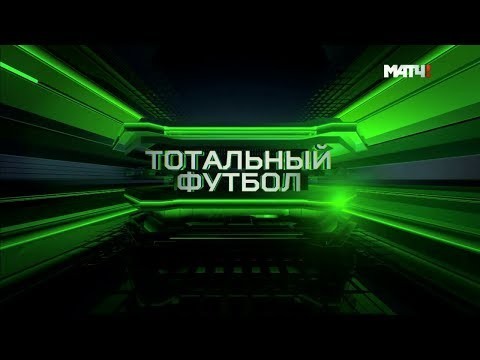 Анализ матча Динамо - Локомотив начинает