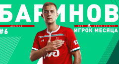 Дмитрий Баринов