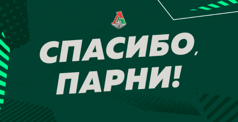 Клуб покидает ряд игроков