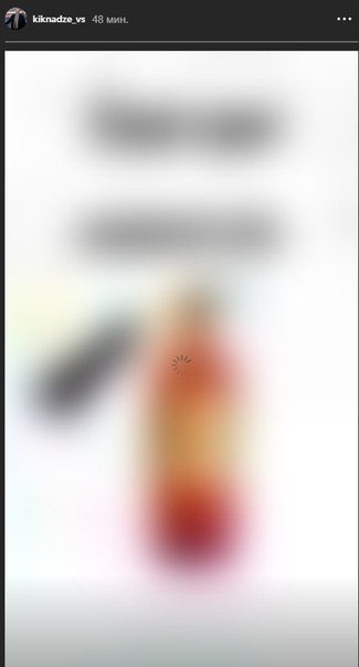 «Кикнадзе» опубликовал фотографию ног Акуньи