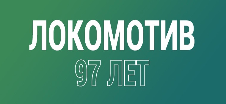23 июля 1922 года «Казанка» разгромила И