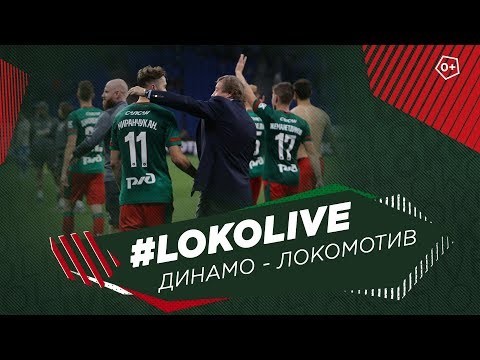 Поддержка трибун, голы братьев, дебют Дж