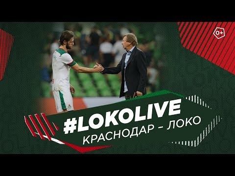 Показываем, как настраивались на #Красно