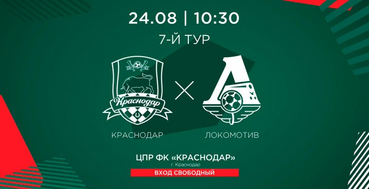 Билеты