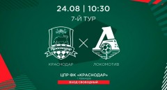 Билеты