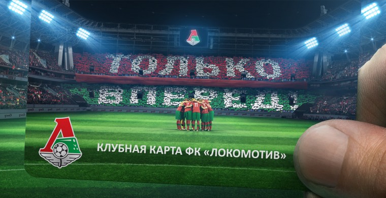 Билеты