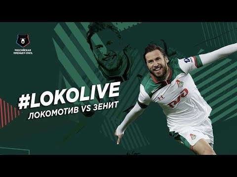 Зенит