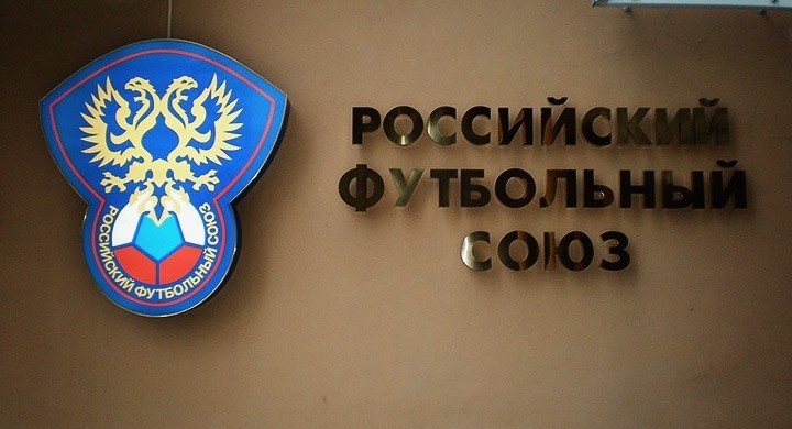 Директор по коммуникациям РФС Кирилл Мел