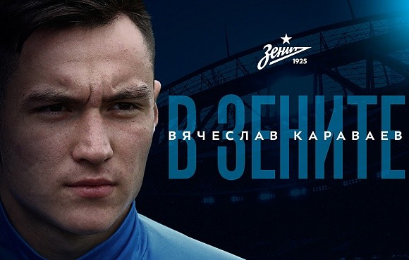 Вячеслав Караваев