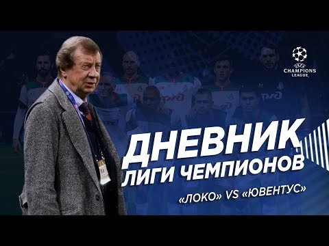 Самый ожидаемый матч #ЛигаЧемпионов этой