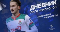 Лига чемпионов