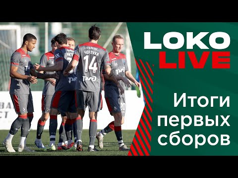 Ретроспектива первого сбора: две недели 