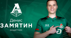 молодежка