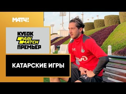 Мнения, лица, эсклюзив, и конечно, футбо