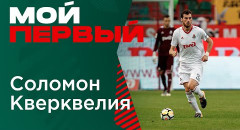 Соломон Кверквелия