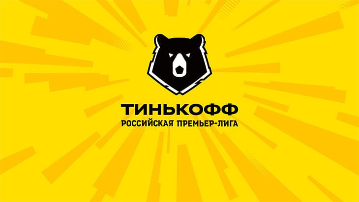 Чемпионат России может поменять свой фор
