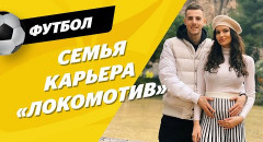 Лука Джорджевич