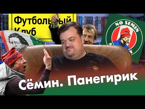 Василий Уткин