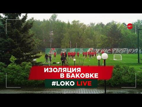 Долгожданный сбор, двусторонка, трениров