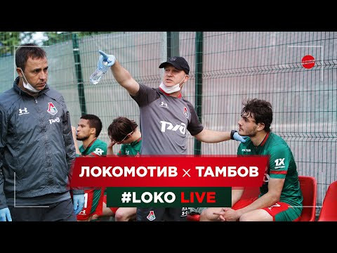 Всё, что окружало товарищескую встречу #