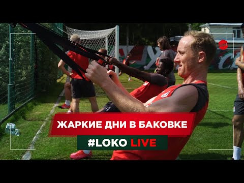 Силовой комплекс, прыжки, ускорения и та