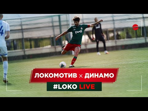 Подготовка к игре и меры предосторожност
