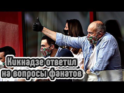 Василий Кикнадзе