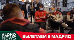 Лига чемпионов