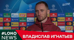 Владислав Игнатьев