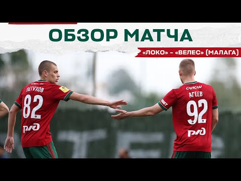 Вчера в первой контрольной игре на сборе