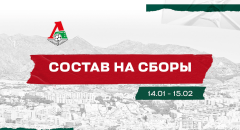 чорлука уходит в какой клуб. Смотреть фото чорлука уходит в какой клуб. Смотреть картинку чорлука уходит в какой клуб. Картинка про чорлука уходит в какой клуб. Фото чорлука уходит в какой клуб