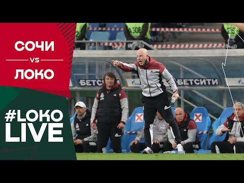 Сотая игра Гжегожа Крыховяка за «Локомот