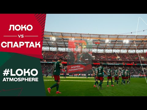 Спартак