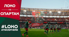 Спартак