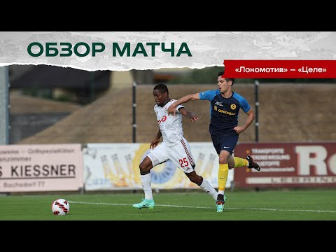 Товарищеский матч