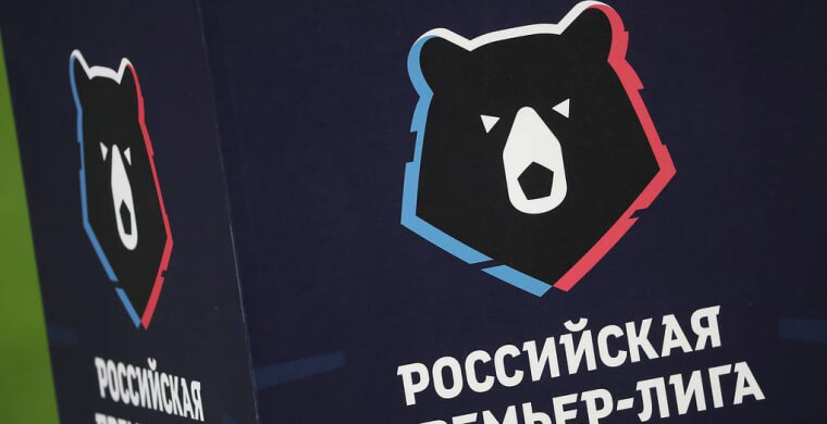 По словам представителя партнера РФС, ра