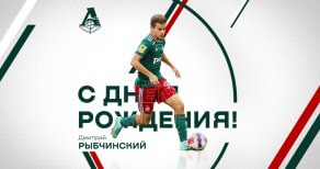 Дмитрий Рыбчинский
